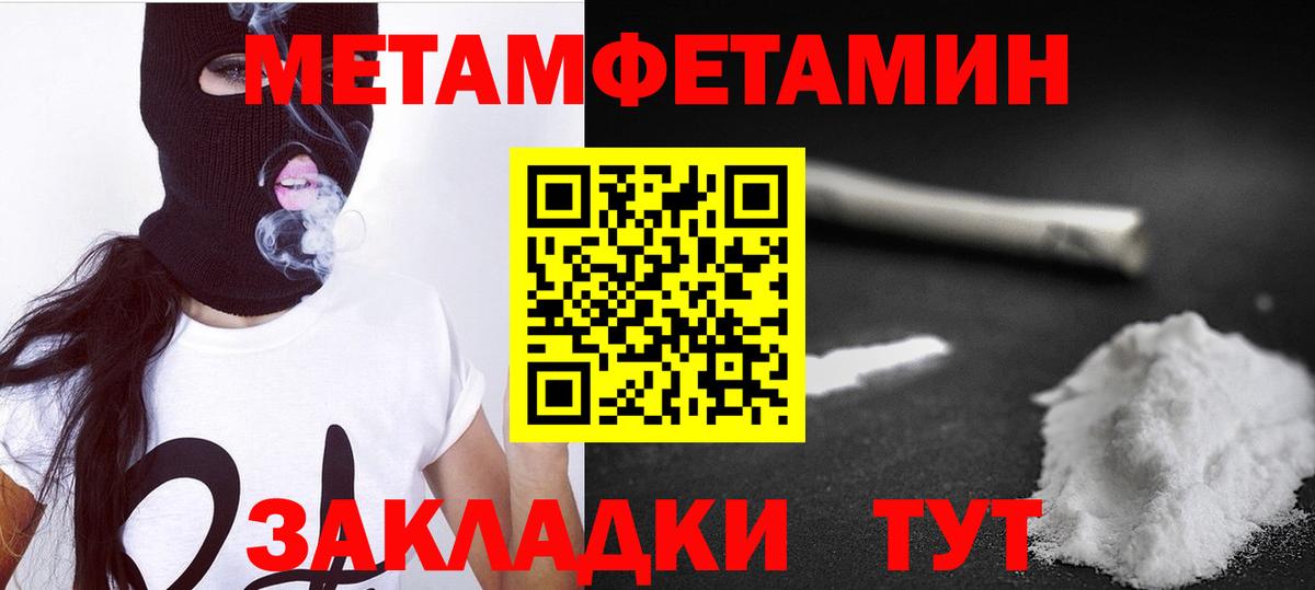Семёнов  АМФЕТАМИН Розовый  Амфетамин  Вход с VPN 