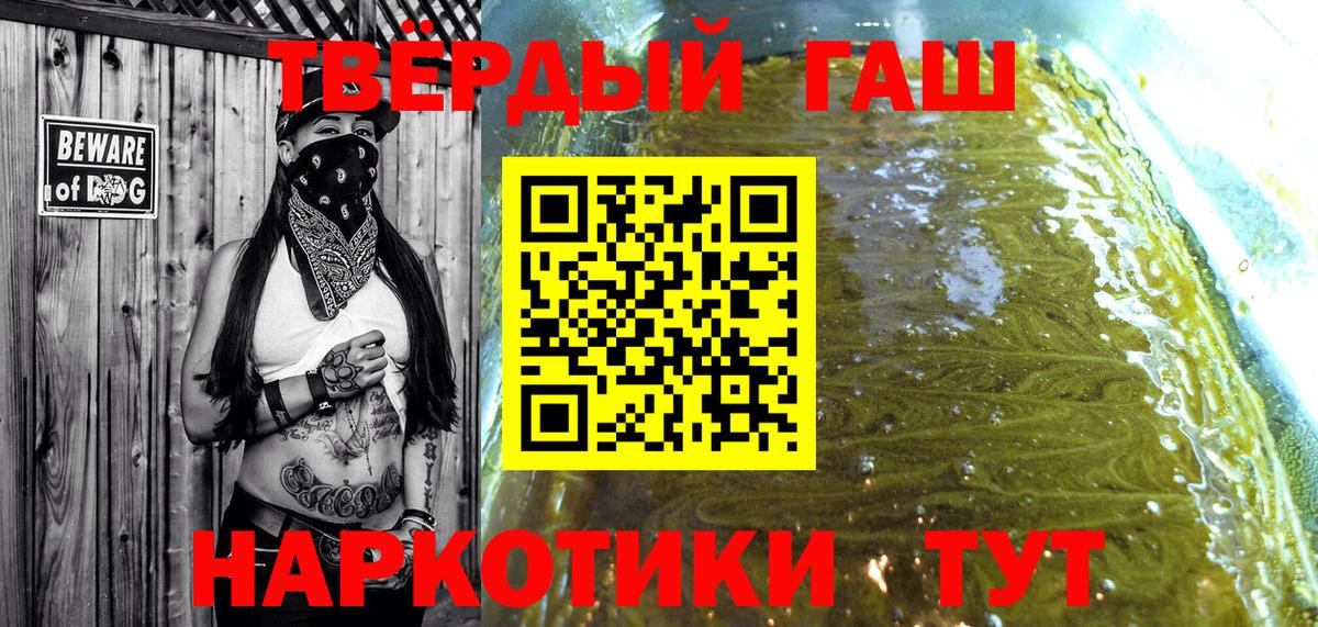 Семёнов  наркотики  Вход с VPN  Гашиш индика сатива 