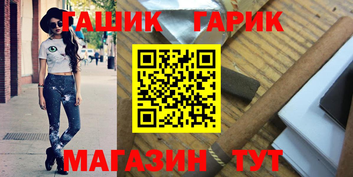 Семёнов  Гашиш  КОКАИН  Alpha PVP СК кристаллы  Конопля  Вход с VPN  МЕФ  