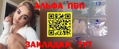 a pvp Пенза