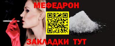 ALPHA PVP Первоуральск