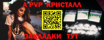 трава Партизанск