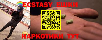 ALPHA PVP Первоуральск