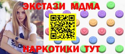 ALPHA PVP Первоуральск