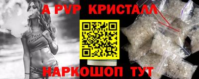 трава Партизанск