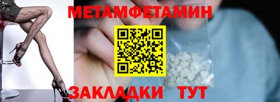 трава Партизанск