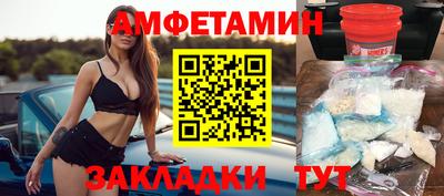 трава Партизанск