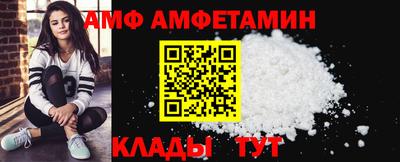 трава Партизанск
