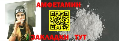 трава Партизанск