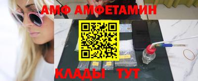ALPHA PVP Первоуральск