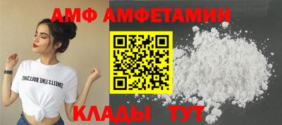 трава Партизанск