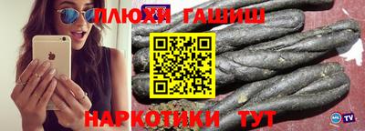 трава Партизанск