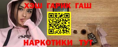 трава Партизанск
