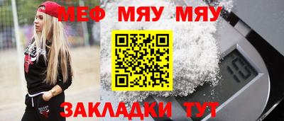 трава Партизанск