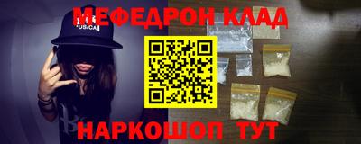 трава Партизанск