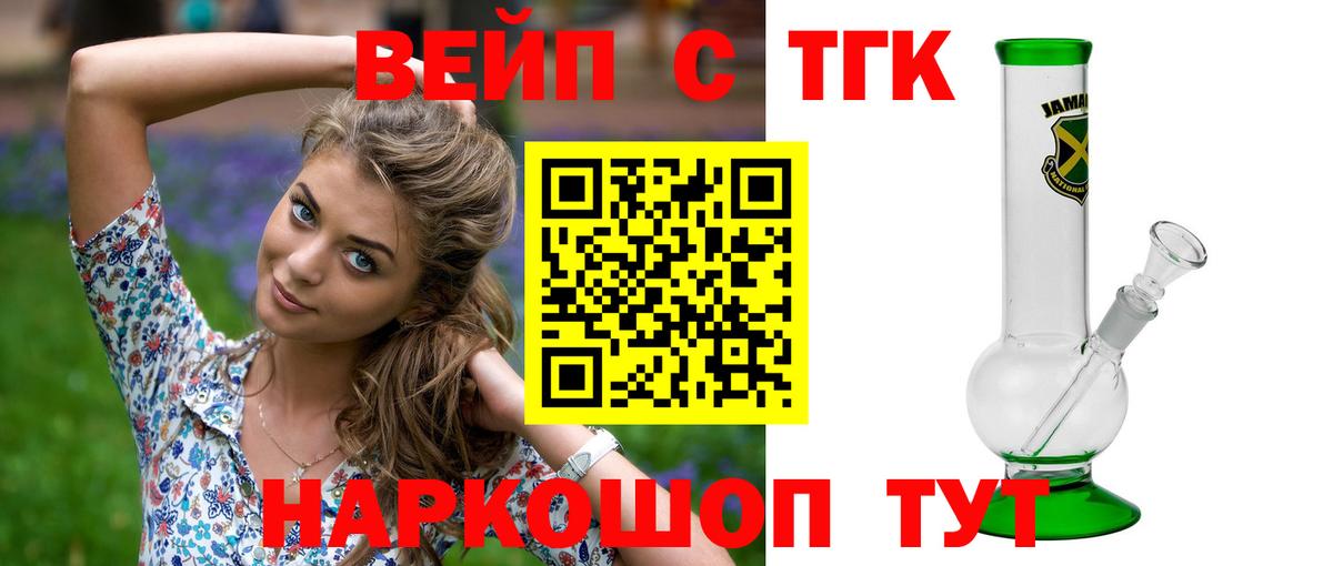 Дистиллят ТГК концентрат Семёнов