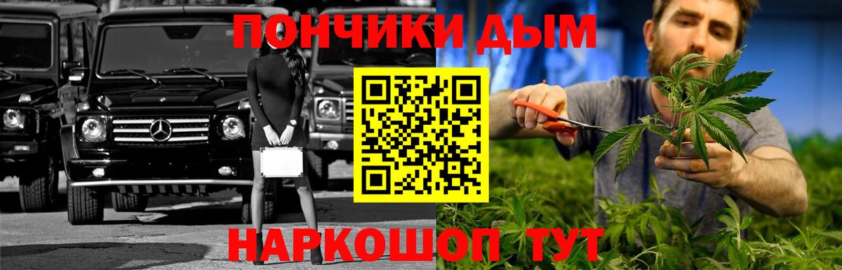 Семёнов  Конопля SATIVA & INDICA  Вход с VPN  Бошки Шишки OG Kush  Конопля гибрид  Бошки марихуана ГИДРОПОН 